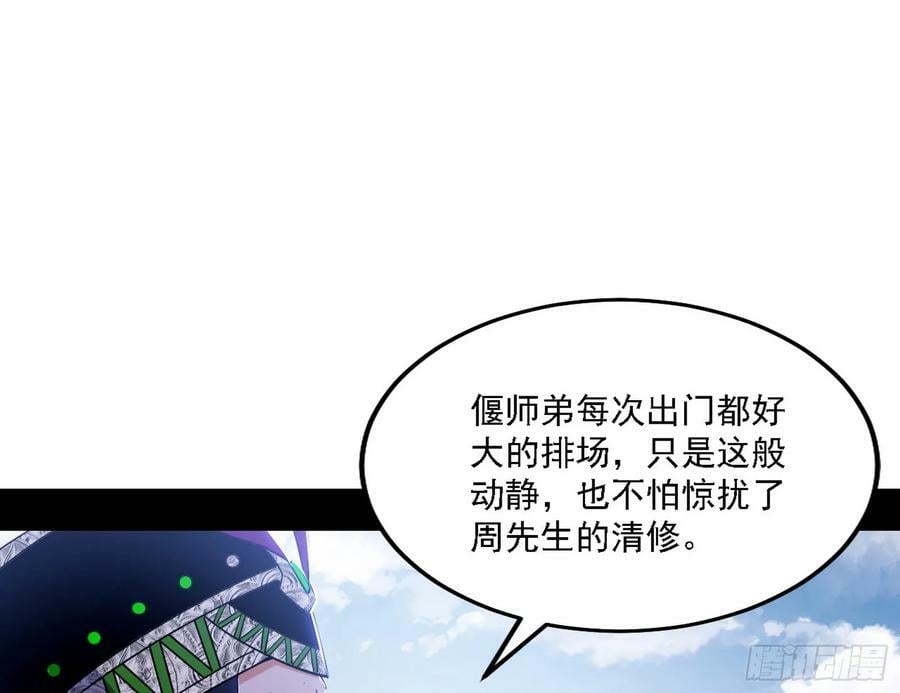草庐之约95