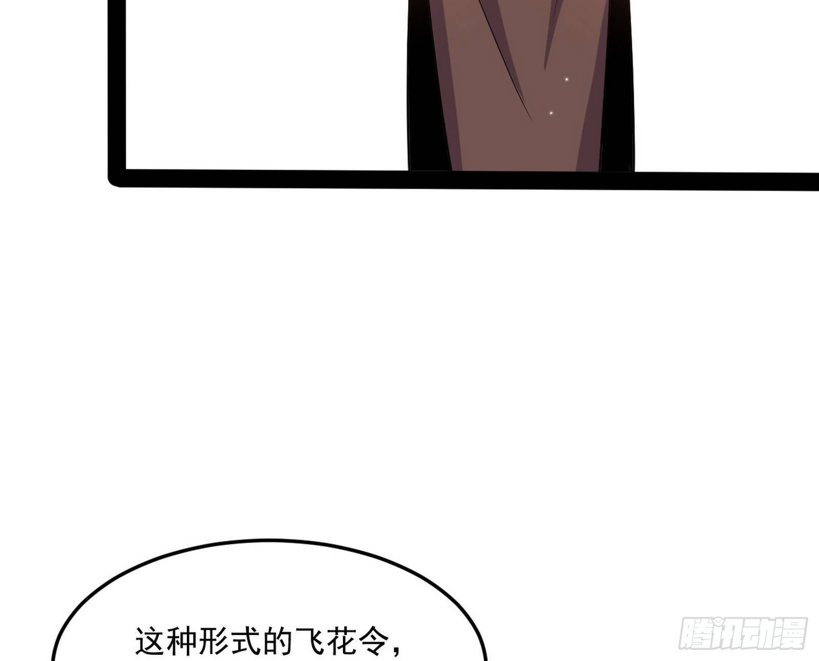 错有错着93