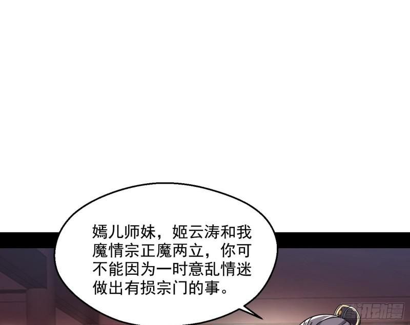 青儿的逆袭114