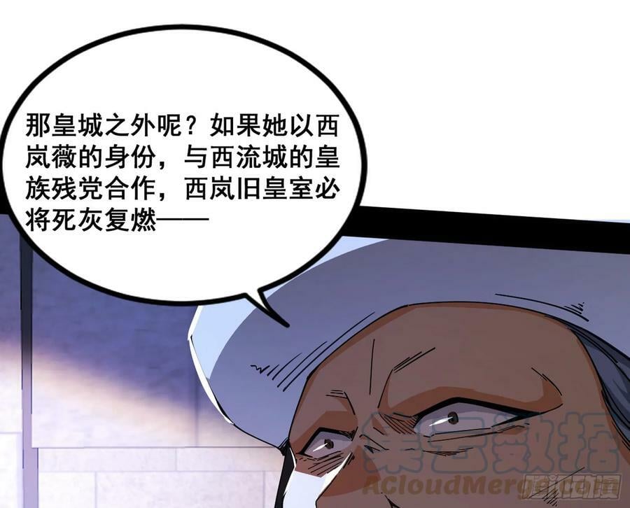 颜如玉的计划 292