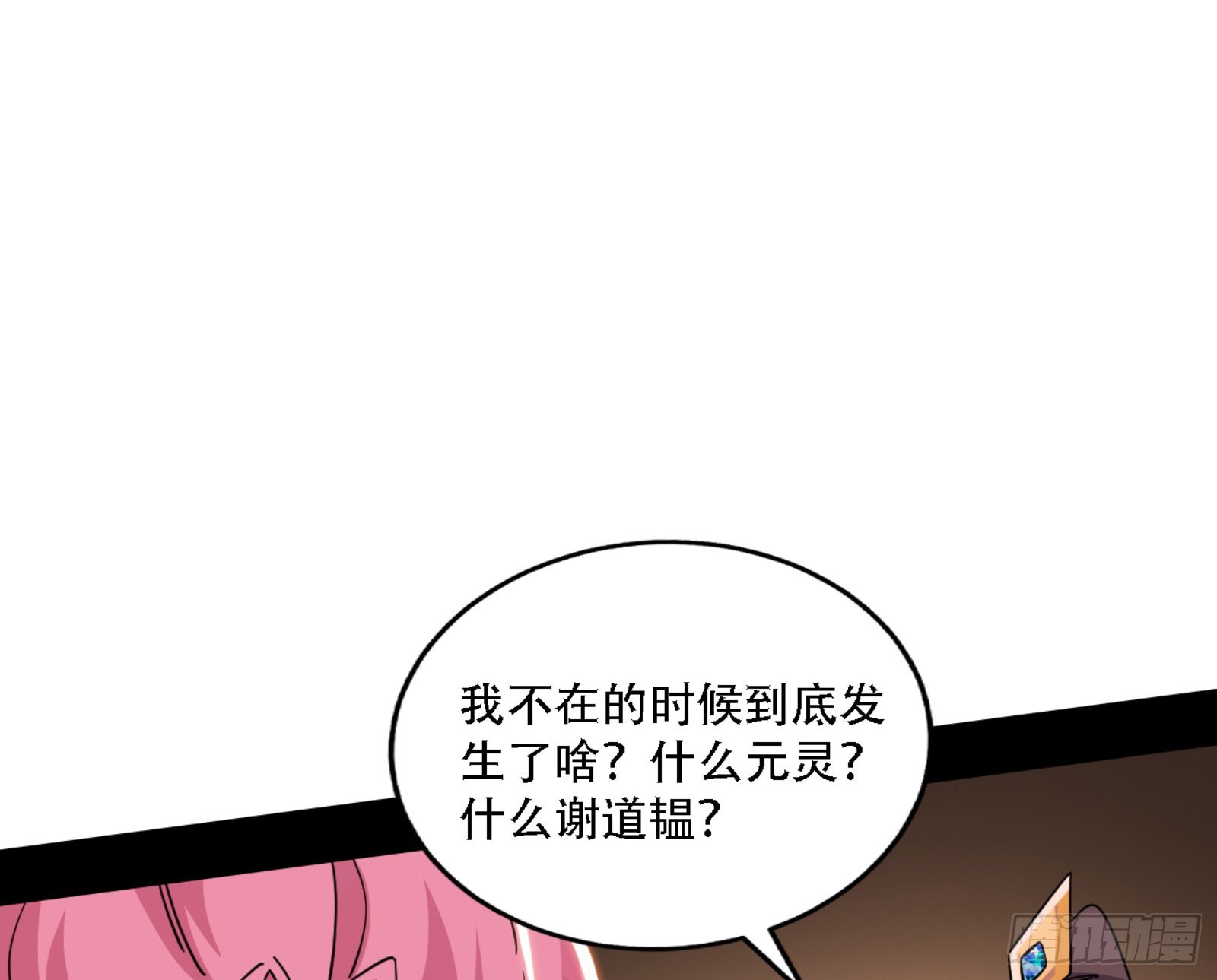 来自宗主姐姐的关爱25