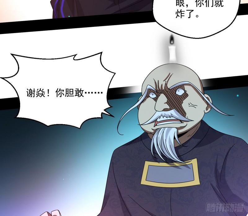 直播打鬼王48