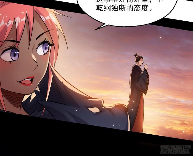 我的老婆是先天102