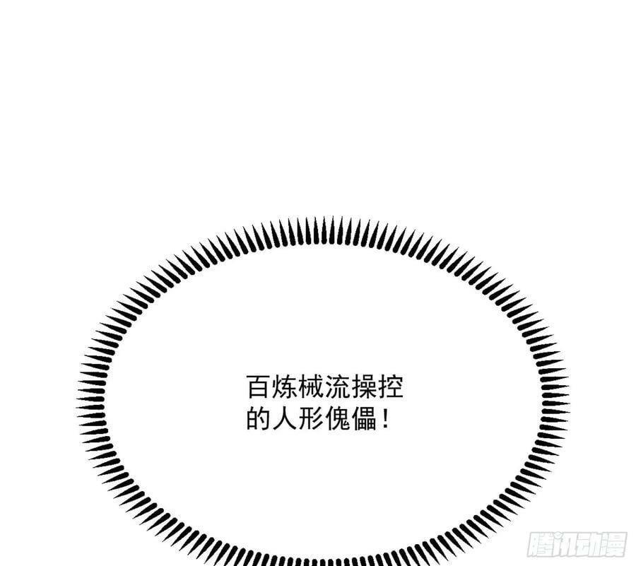 无解的心魔大誓90