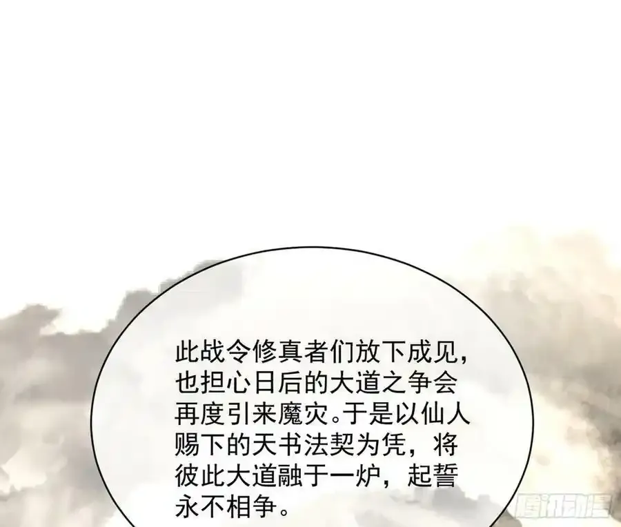 桃都世界与出关第一剑22