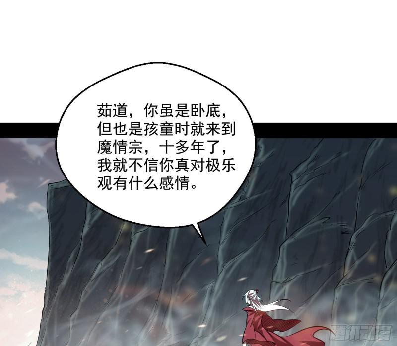 尘埃落定84