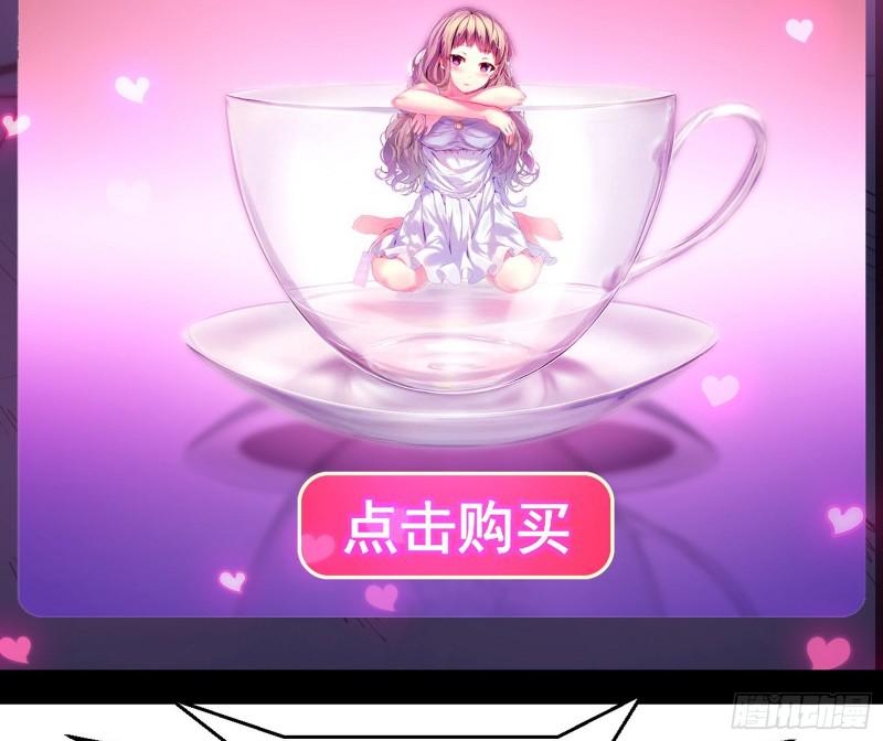 动我的人？灭！30