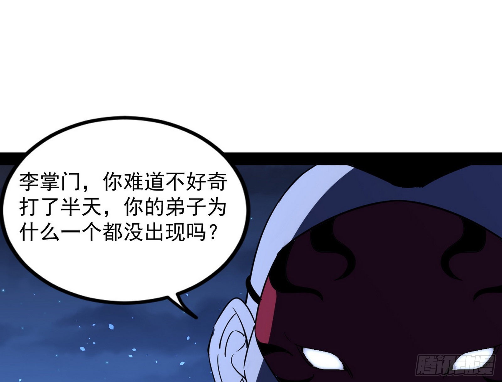 再见血衣楼158