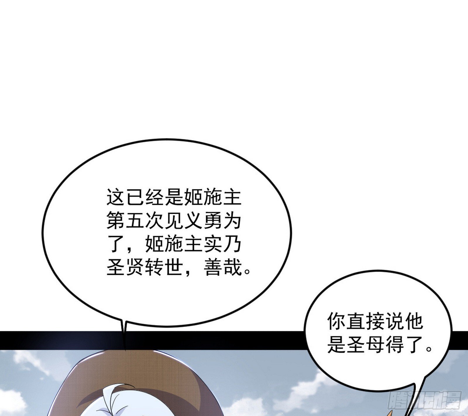 试图抱大腿的谢焱64