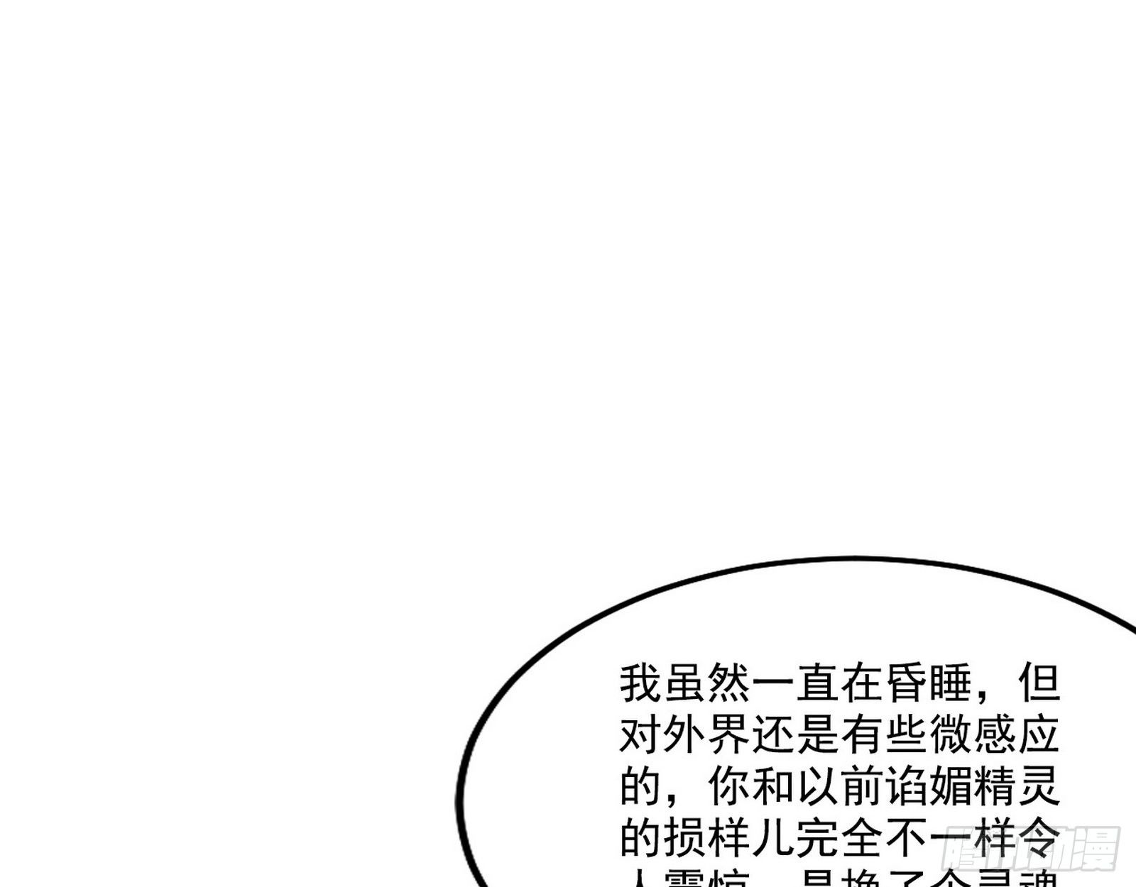 发现真相74