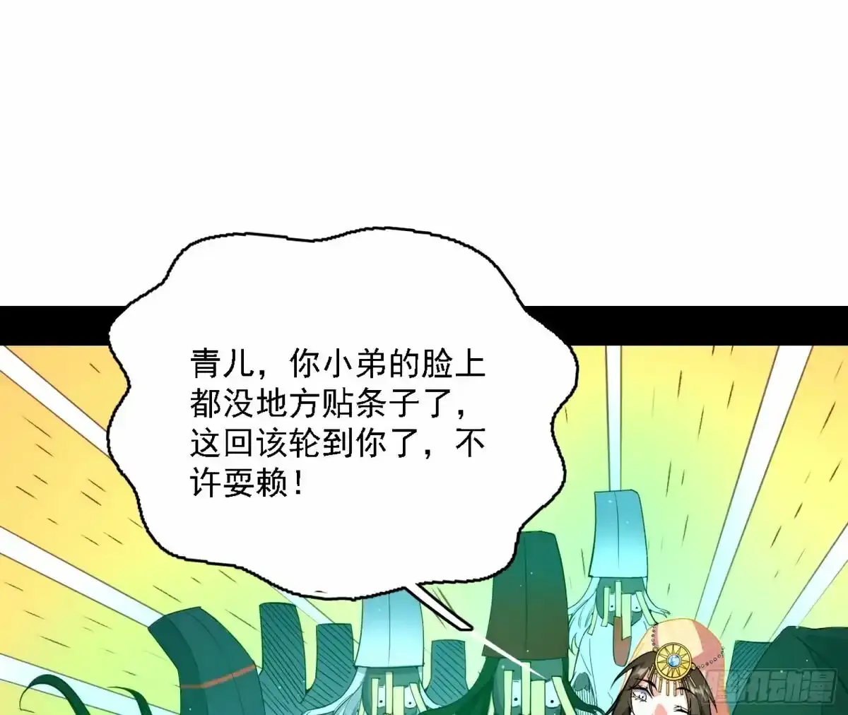惊不惊喜，意不意外 【二更】5