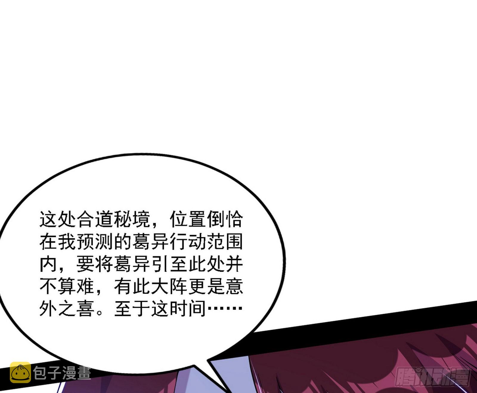 崇灵之道144