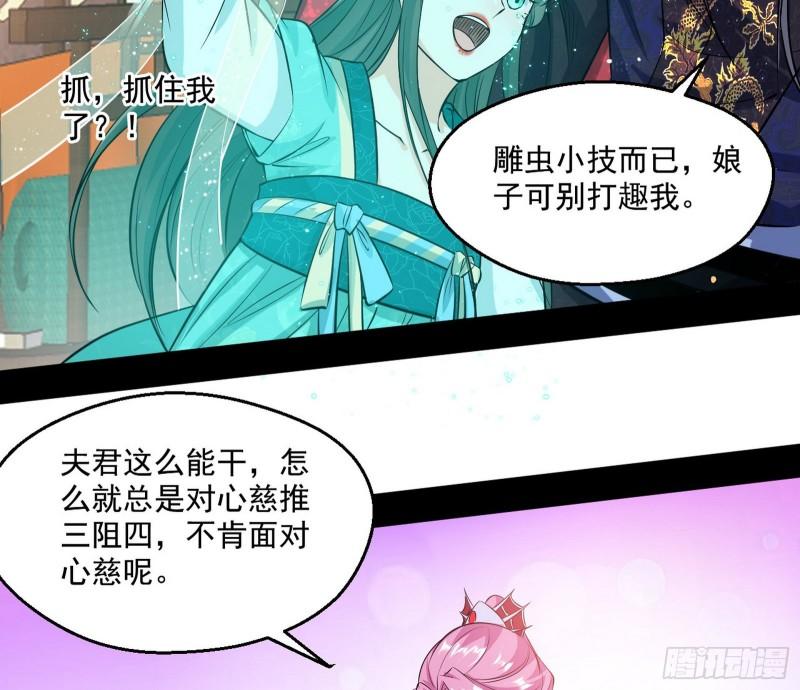 世界辣么大81
