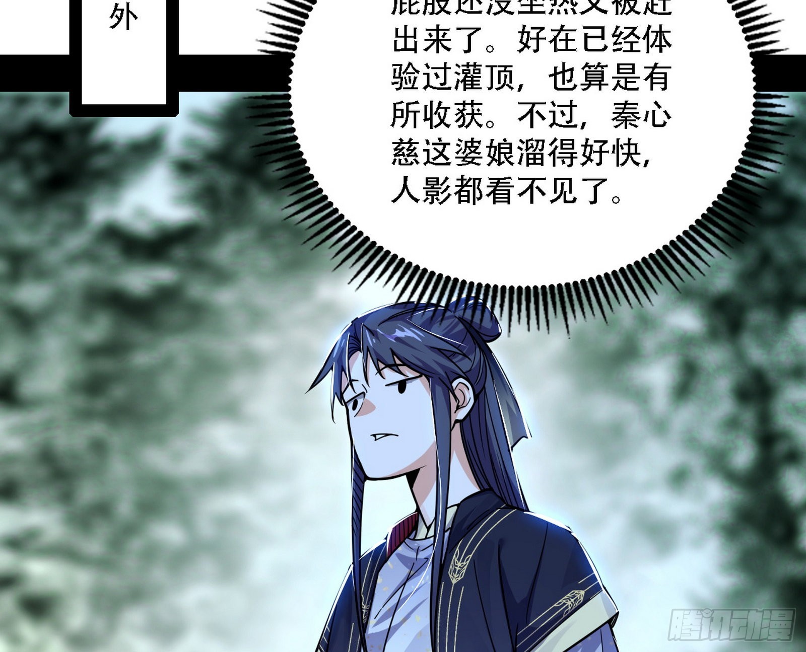 你做初一，我做十五112