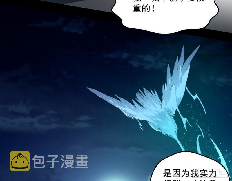 谁给你们的胆子？106