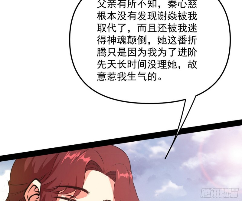 有惊无险68
