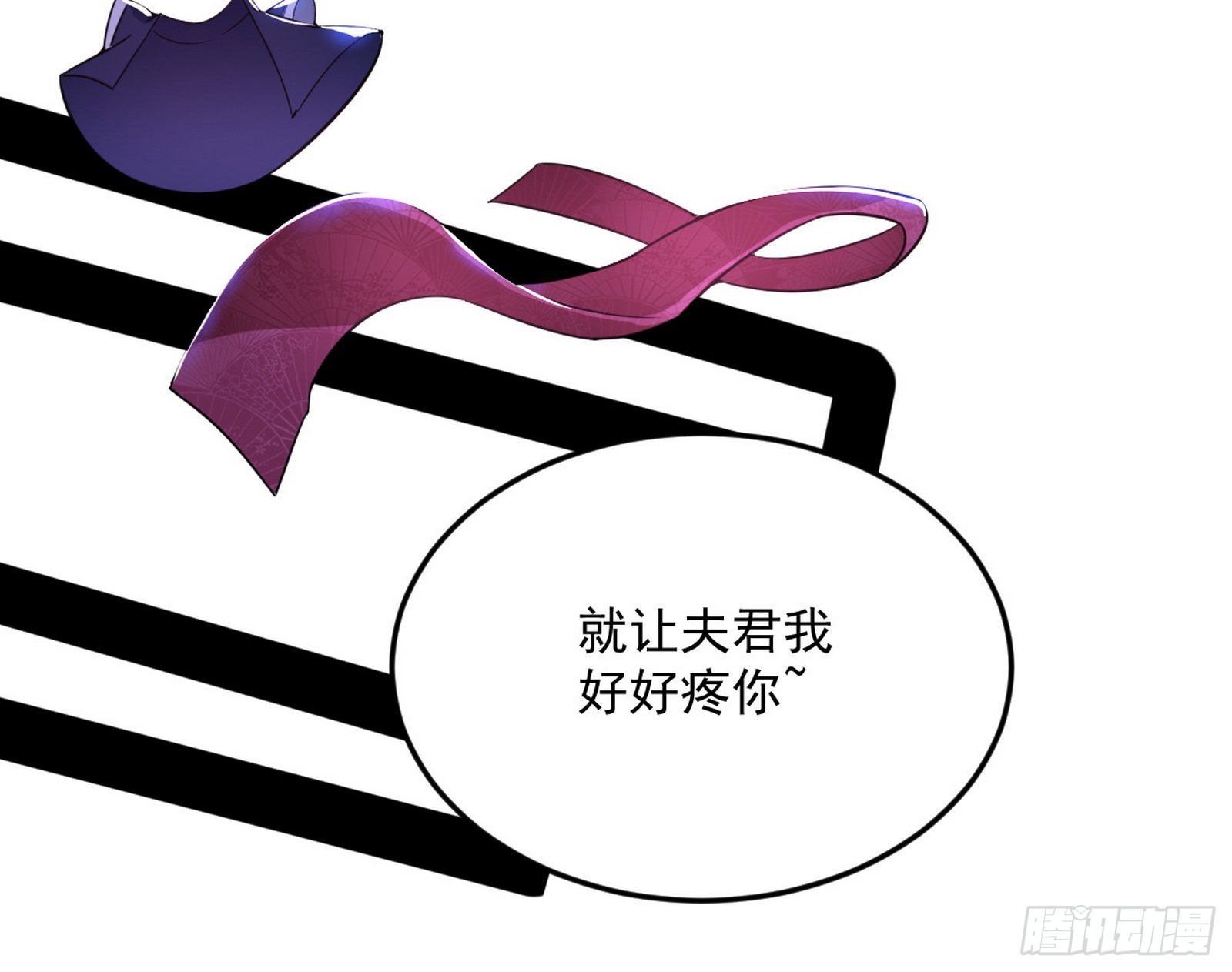 回到魔情宗96
