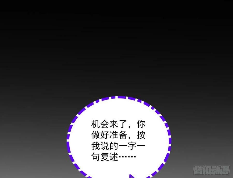 颜如玉的心思与蛰伏的西岚薇34
