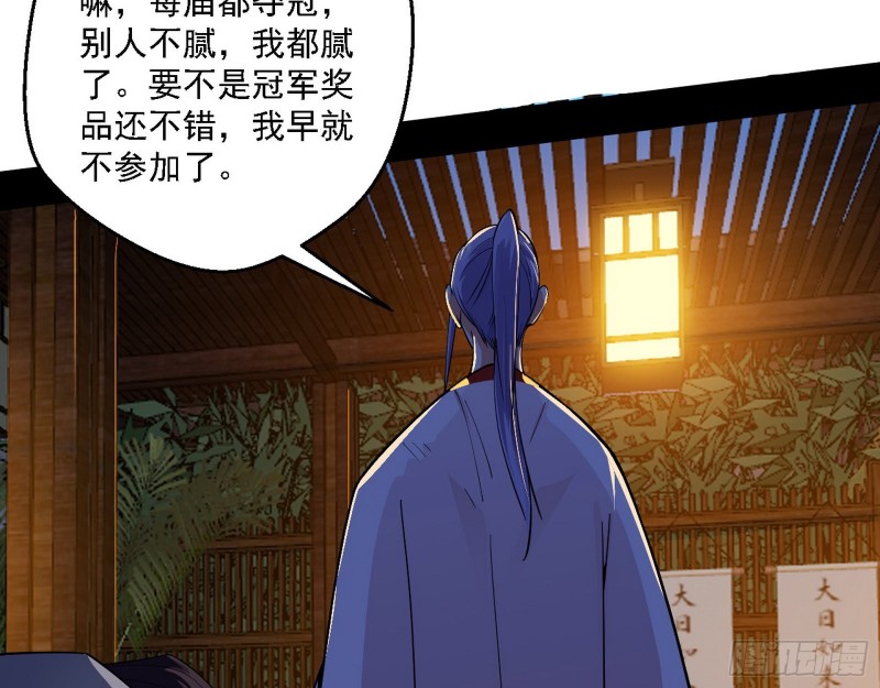 全球格斗大会125