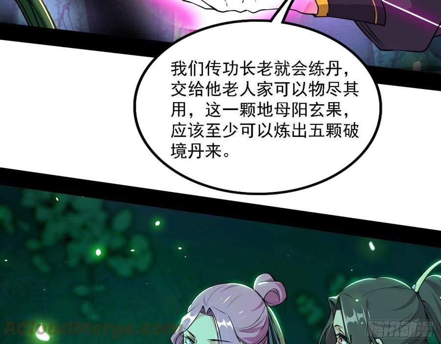崇灵道52