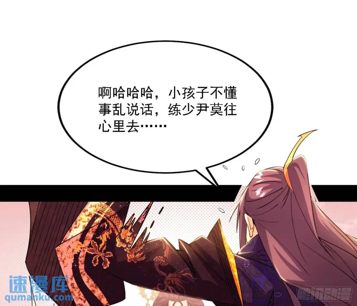 幽梦楼风波20