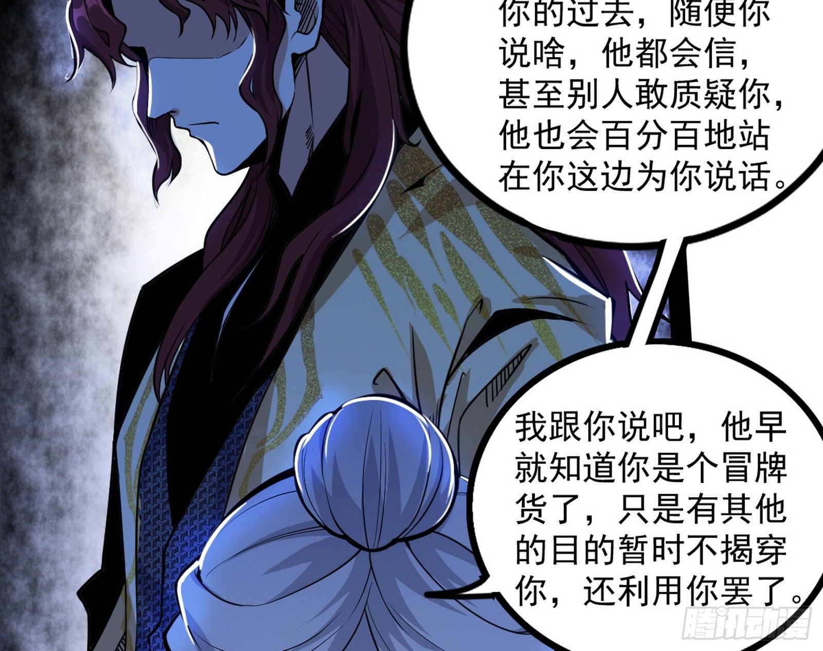反转和第七次穿越118