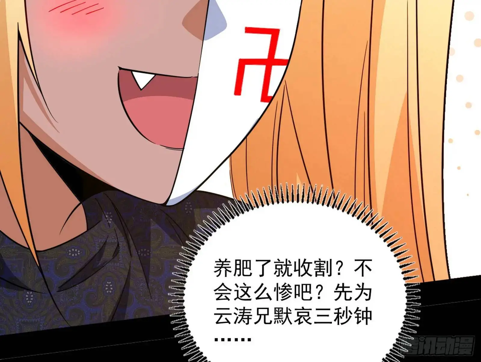 来自《召神遣将秘典》的秘辛160