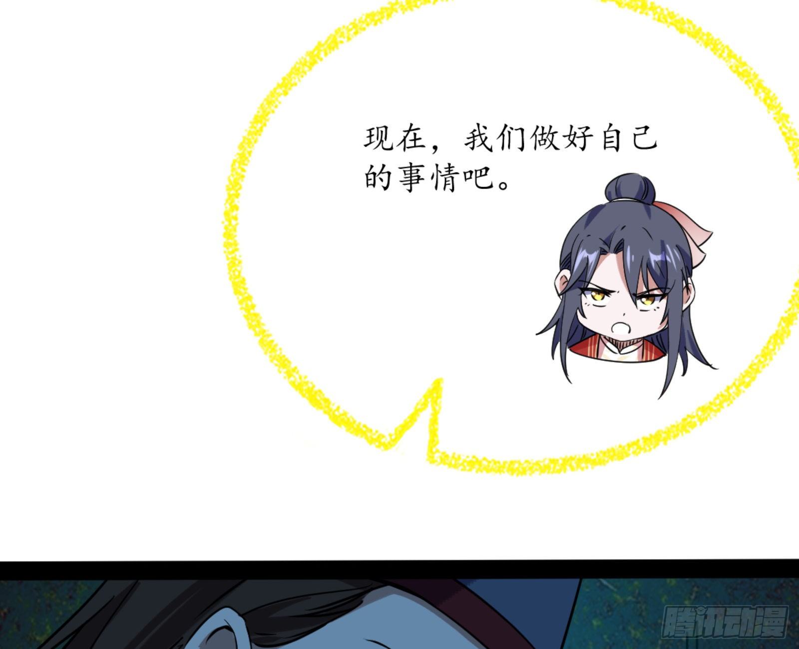 真实的魔门78