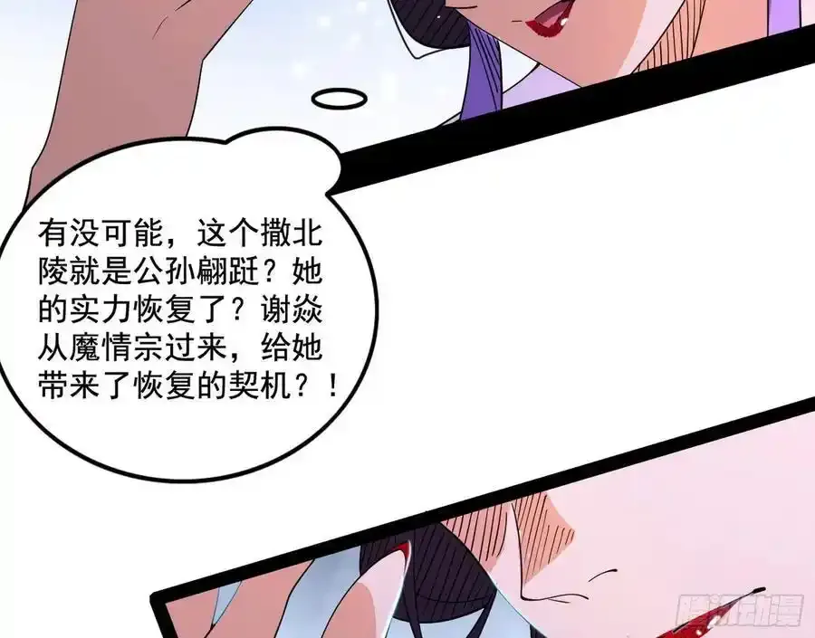 谢焱的谎言10