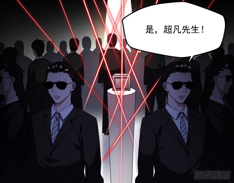 全球格斗大会42