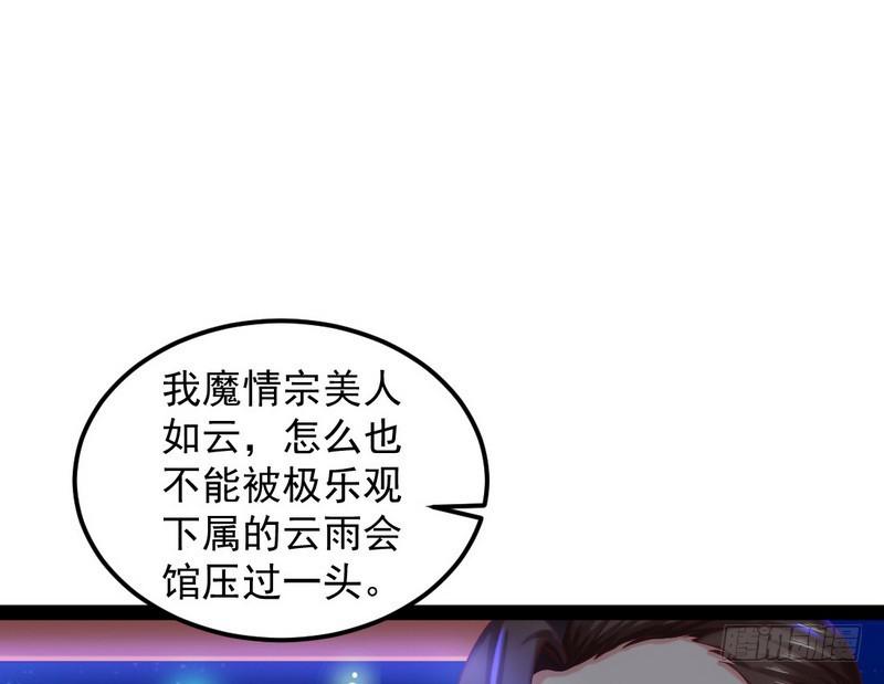 论抖音神曲和整容大法的妙用104