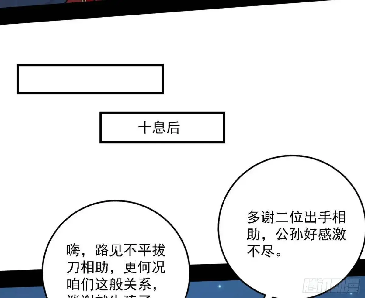 谈笑风生6