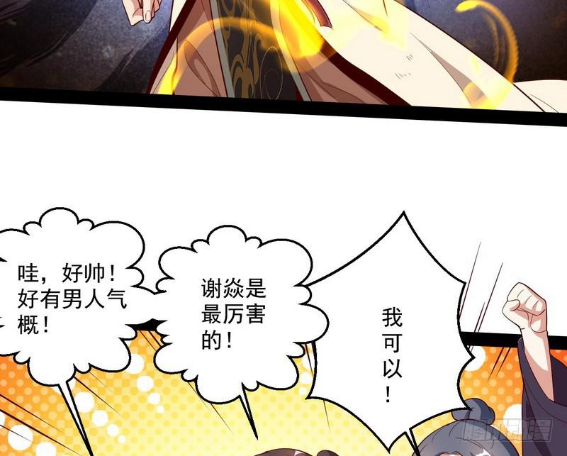 好兴奋，好想挨打62