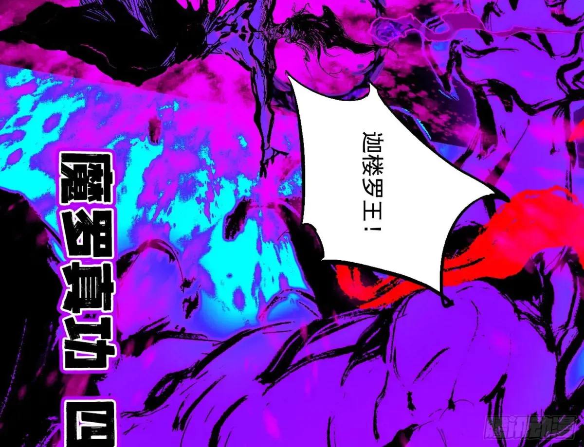 史上最强先天四重77