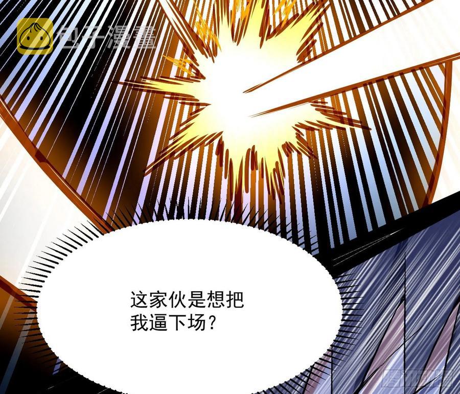 不还手也能五分钟解决战斗133