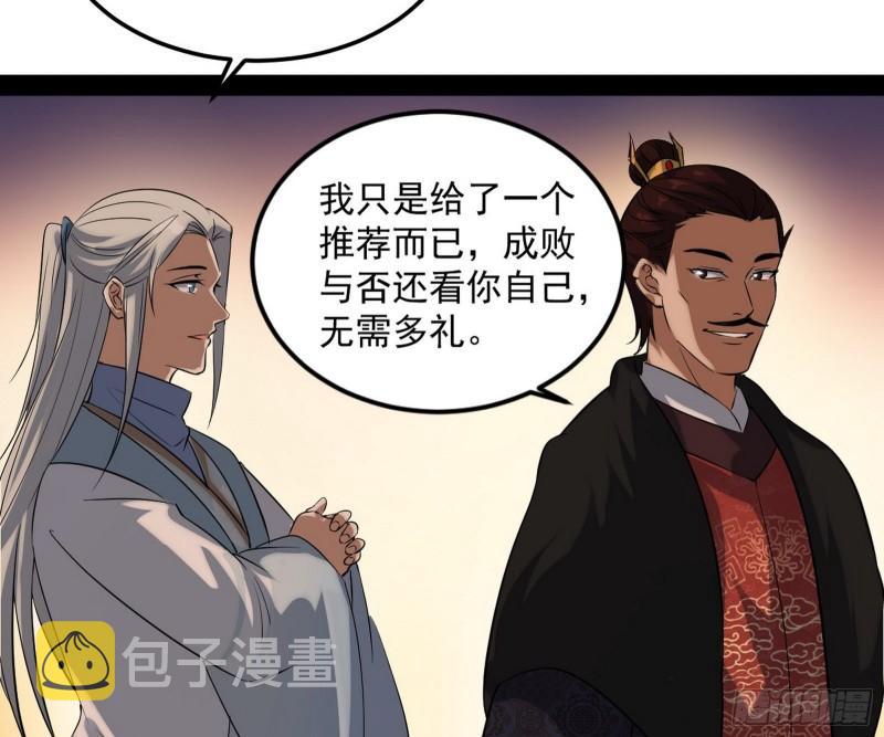 见真章122