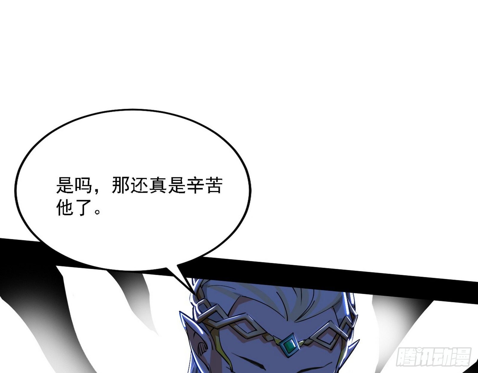 栽赃陷害41