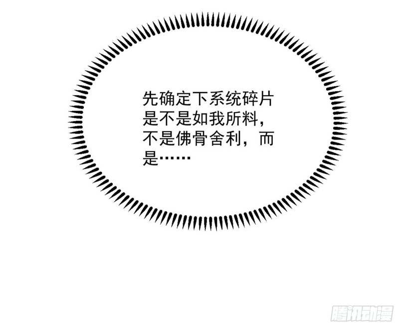 东西到手了77