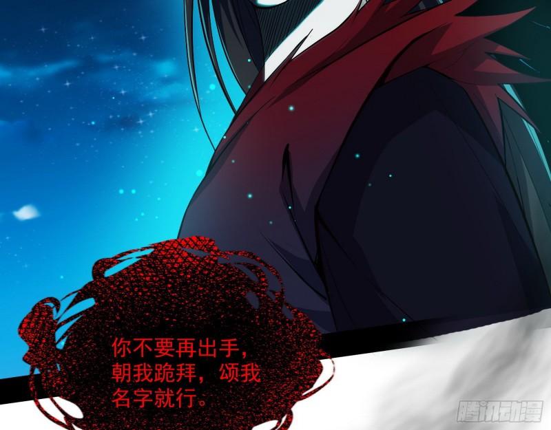 直播打鬼王28