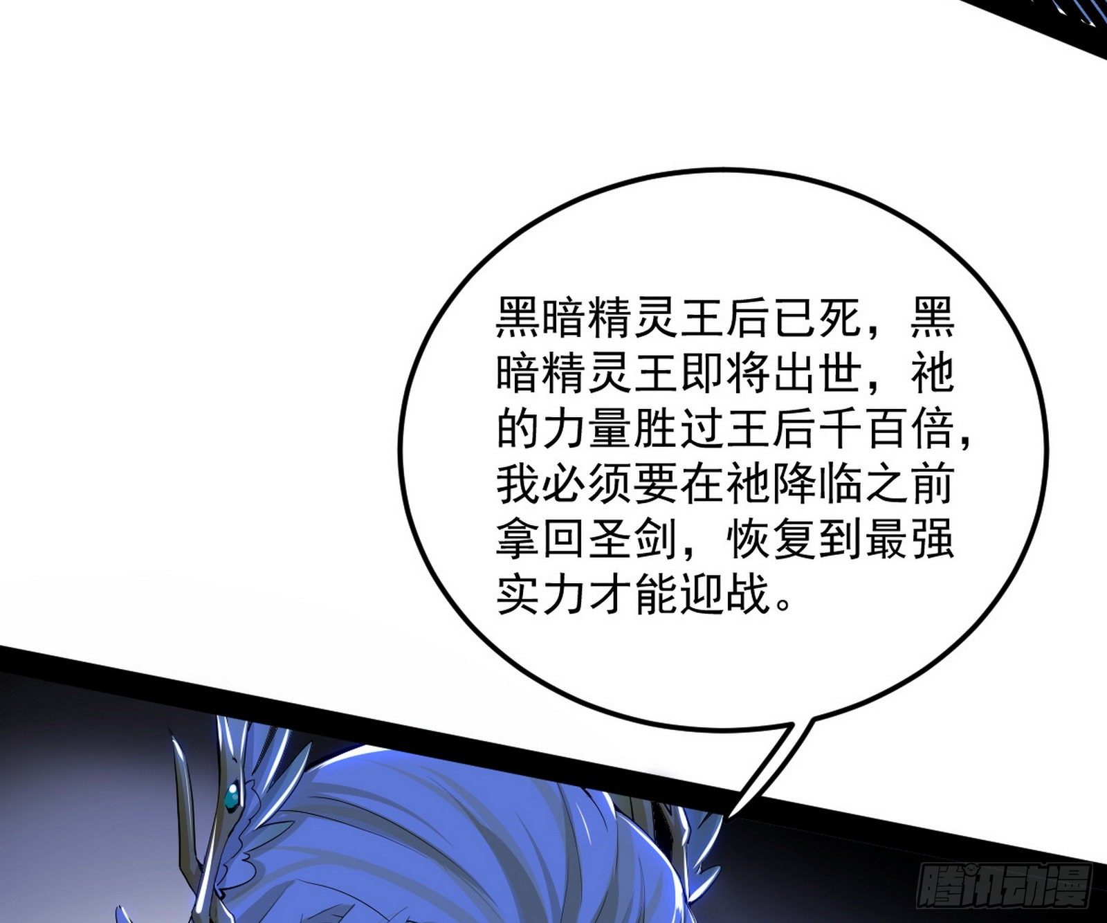 教练，我要学魔法！127