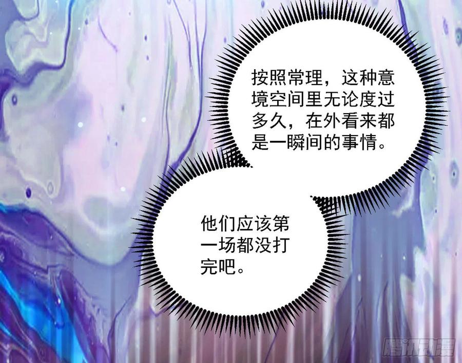 第二场，惨烈！86