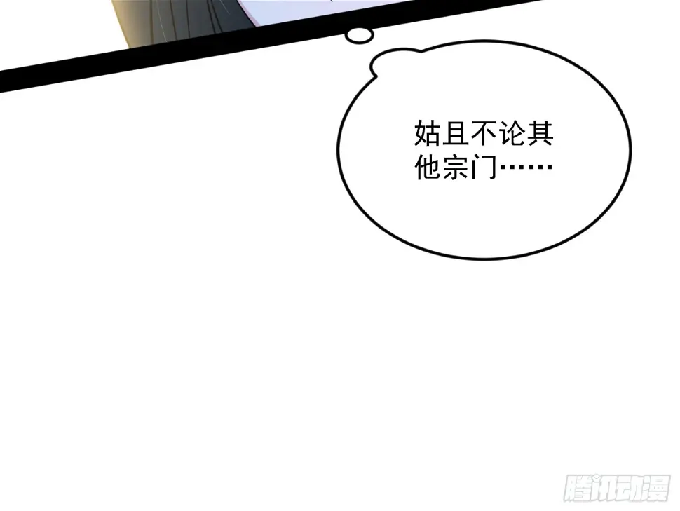 谢焱的算盘116