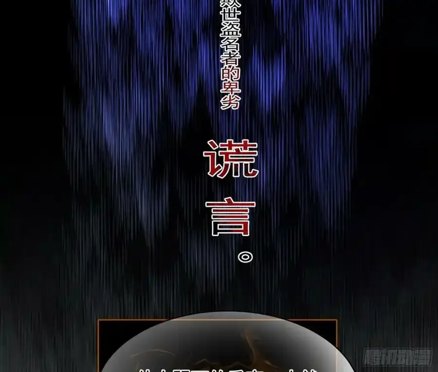 桃都世界与出关第一剑33