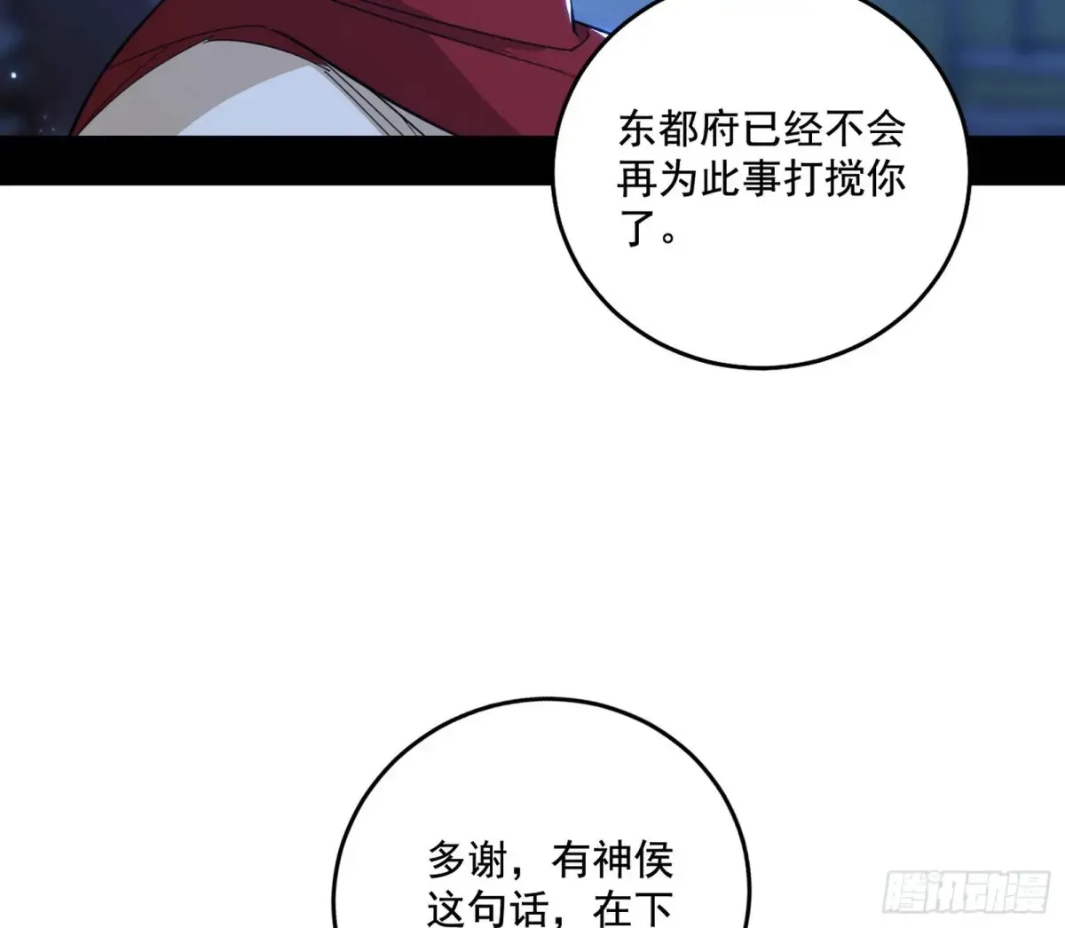 脏水，我也会泼69