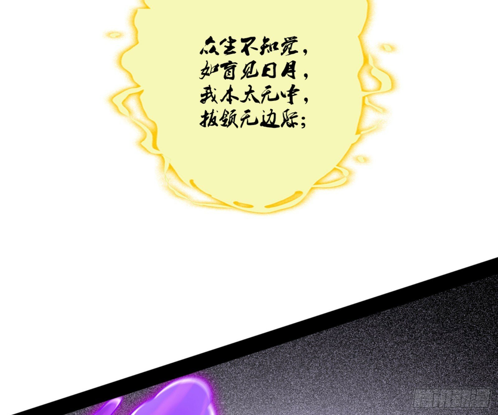 颜如玉的通灵人资质20