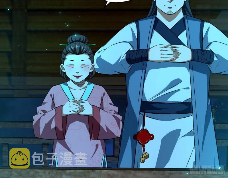 忠贞不二师嫣儿19