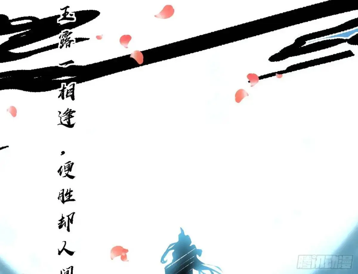 窃财骗色？78
