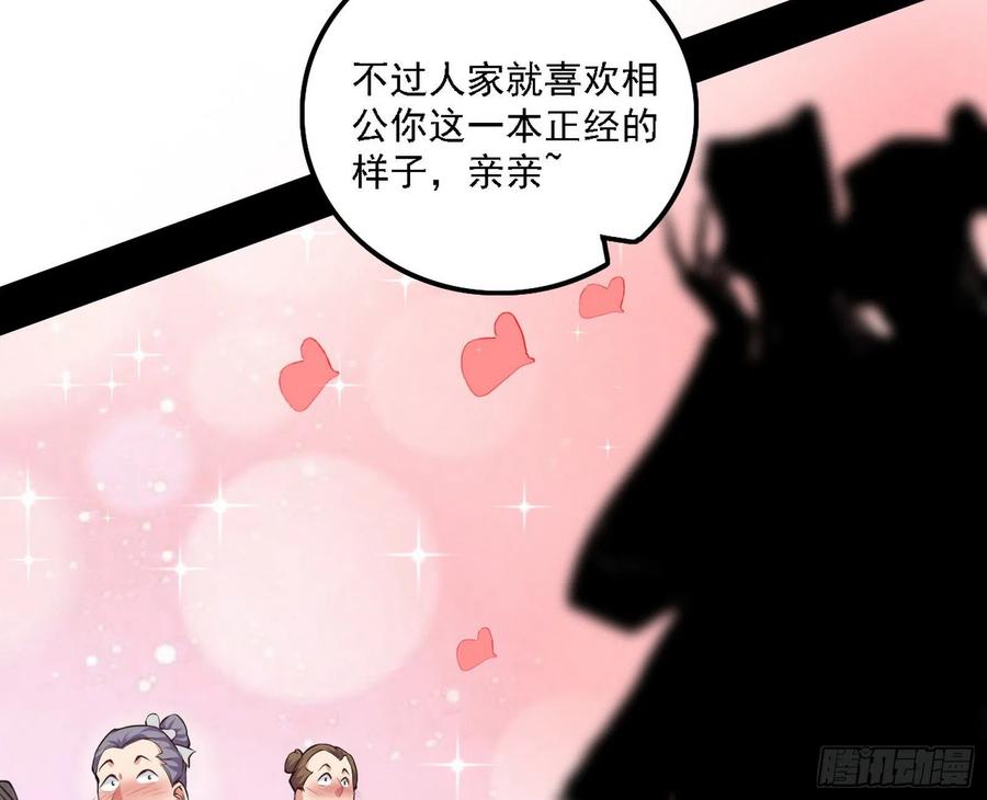 联袂而来41