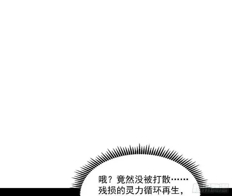 嚣张谢焱问剑桃都山75