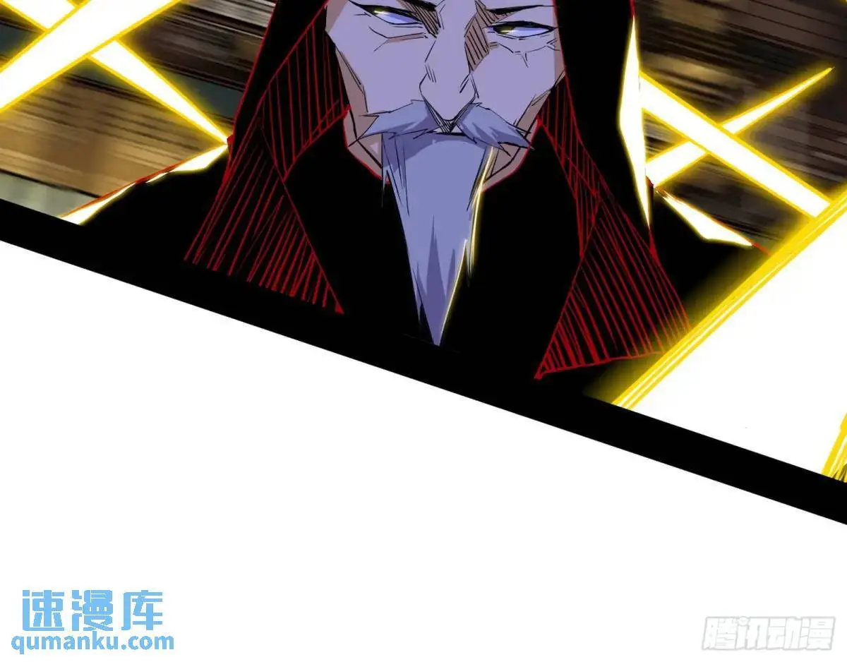 公孙好的剑18